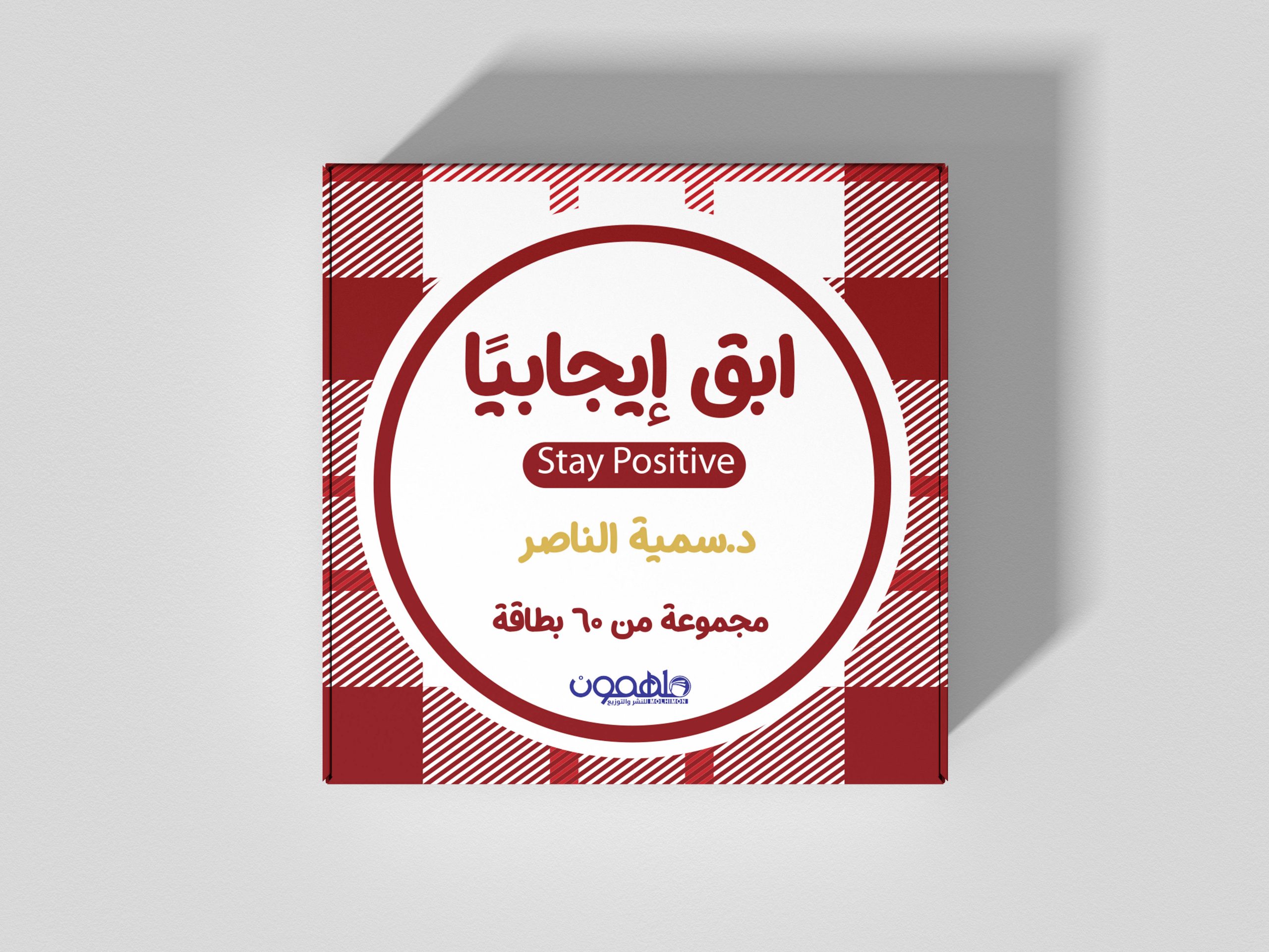 Ebqa Egabyan Cards